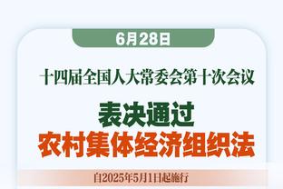 过瘾啊！独行侠双星&雄鹿双核对飚 四人合计141分29板34助