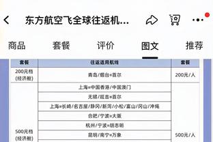 开云app官网登录入口网址查询截图4